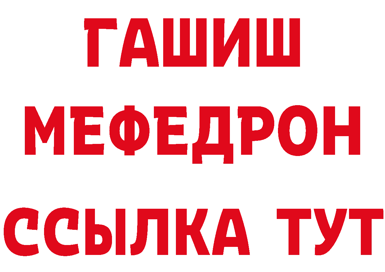 Альфа ПВП VHQ tor дарк нет МЕГА Куровское