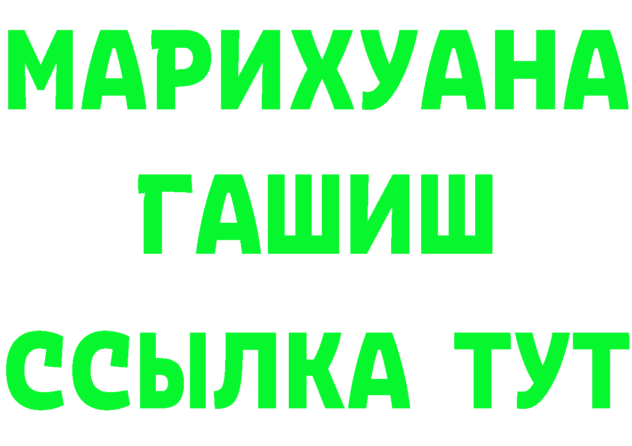 Бутират оксана зеркало площадка mega Куровское