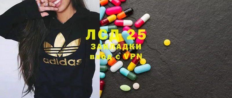 ЛСД экстази ecstasy Куровское