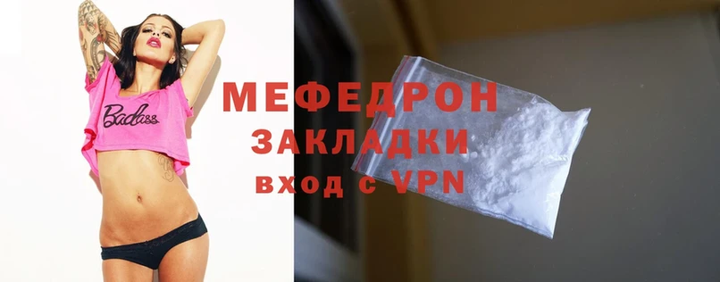 Меф mephedrone  omg онион  Куровское 