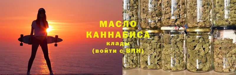 где можно купить наркотик  Куровское  ТГК THC oil 